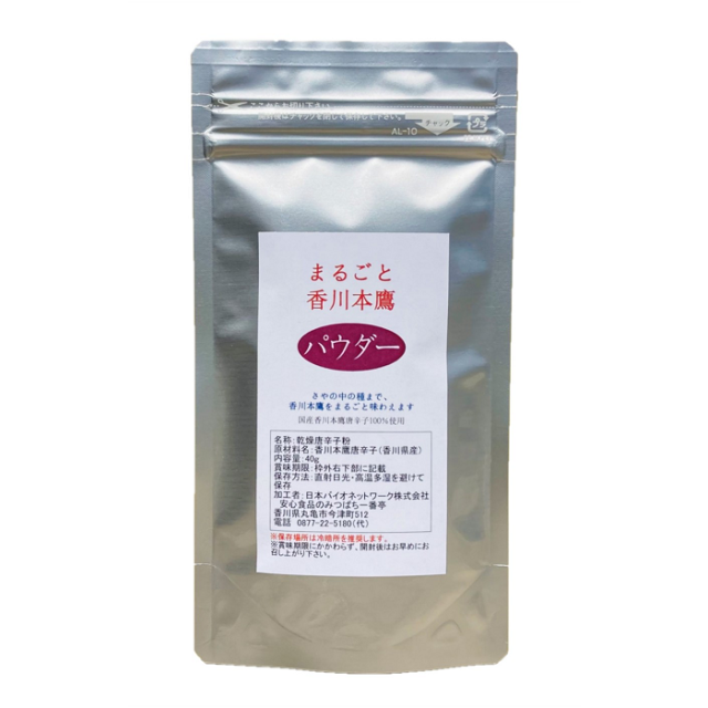 国産　香川本鷹パウダー　パッケージ