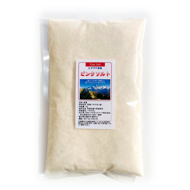 ヒマラヤ岩塩 ピンクソルト お徳用1kg 2億5千年前のミネラル含有