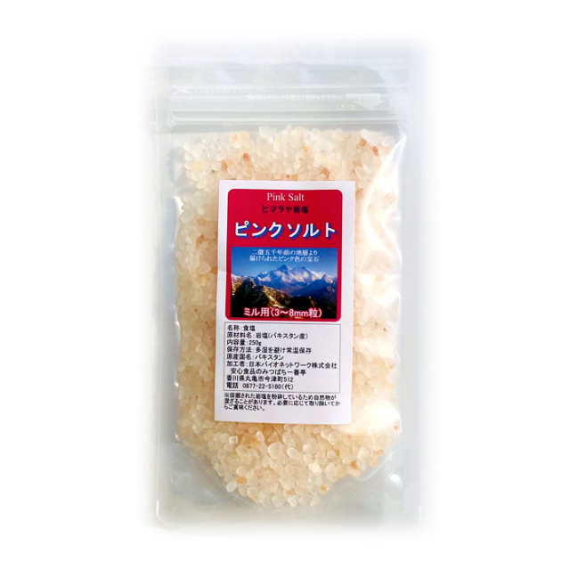 ピンクソルト　ミル用　パッケージ