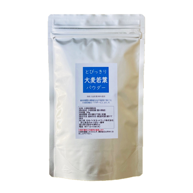 国産　大麦若葉パウダー　パッケージ