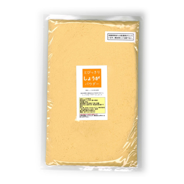 国産　しょうがパウダー　パッケージ