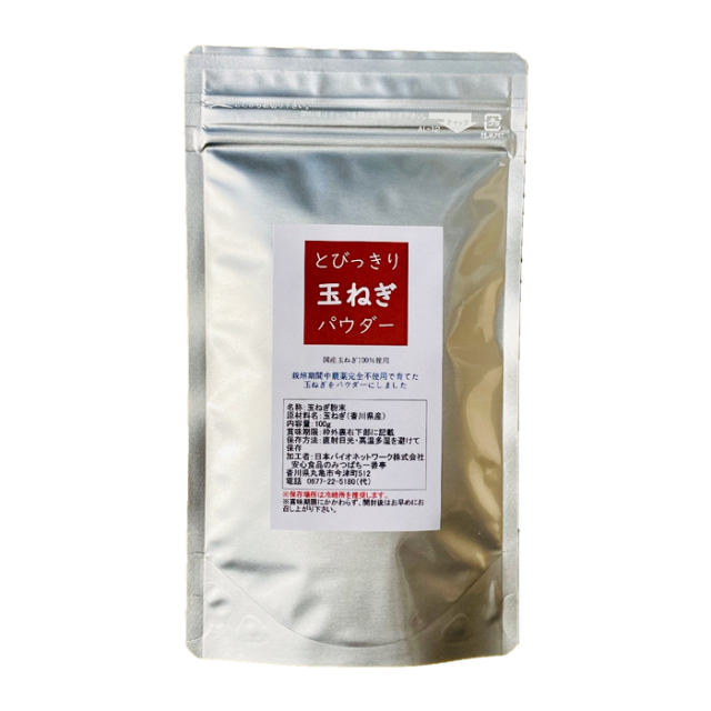 国産　玉ねぎパウダー　パッケージ