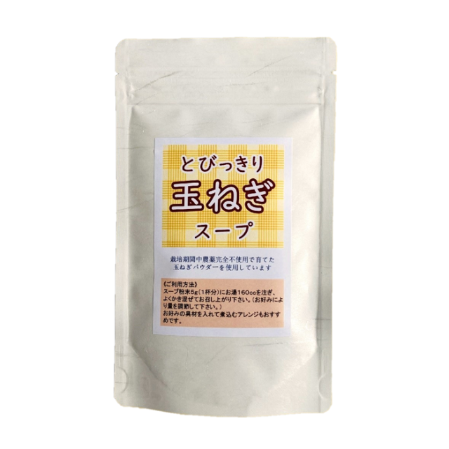 粉末玉ねぎスープ　パッケージ