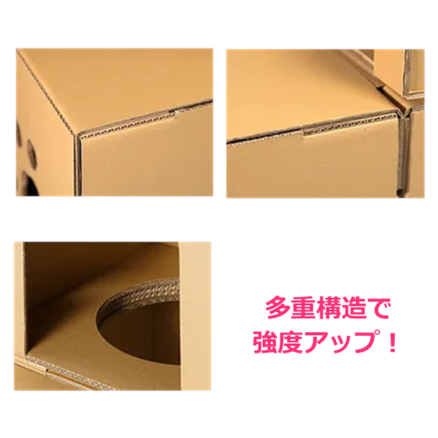 日本製 組み立て式キューブ型ダンボールキャットタワー