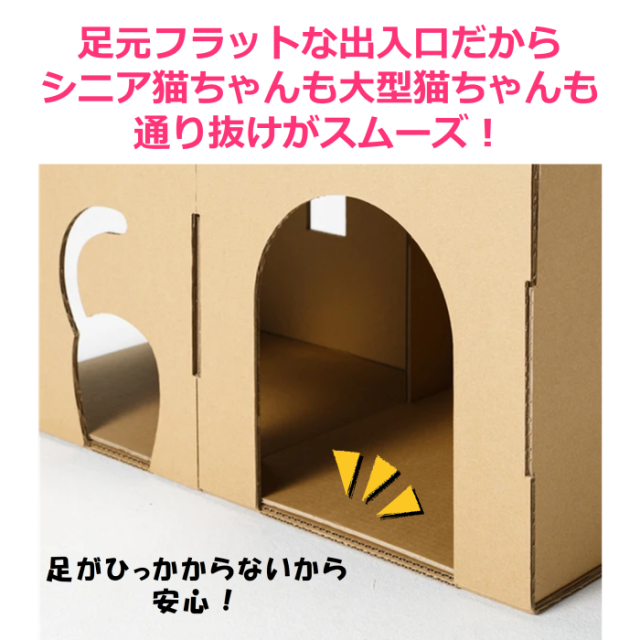 日本製 組み立て式キューブ型ダンボールキャットタワー