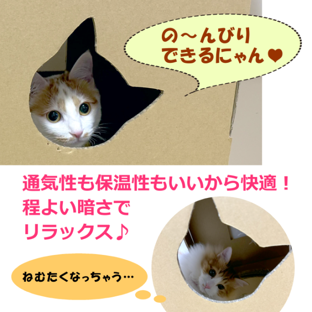 日本製 組み立て式キューブ型ダンボールキャットタワー