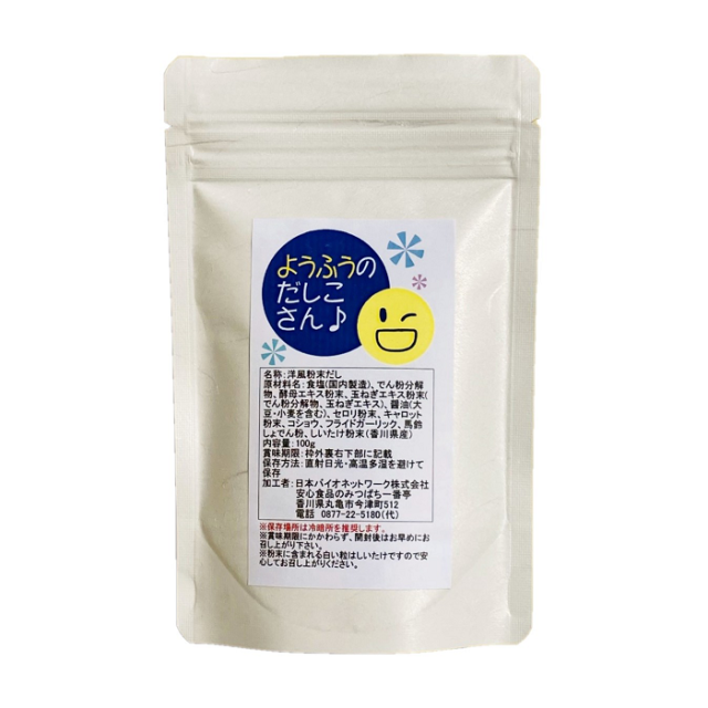 粉末洋風だし　パッケージ