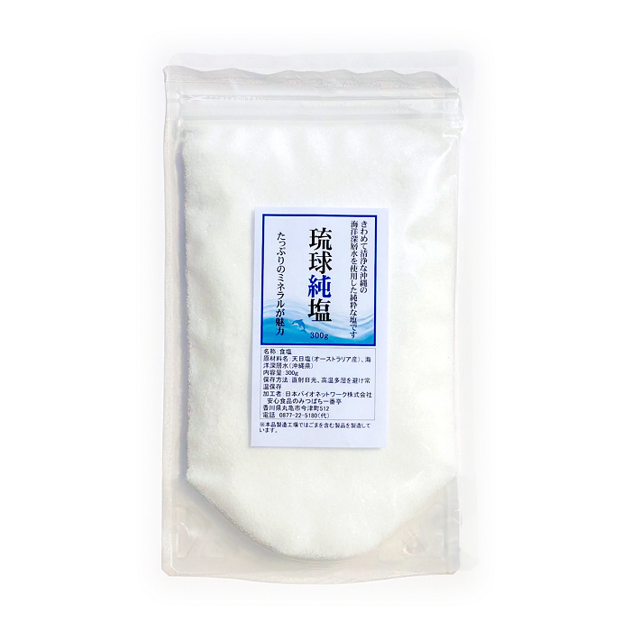 琉球純塩　パッケージ