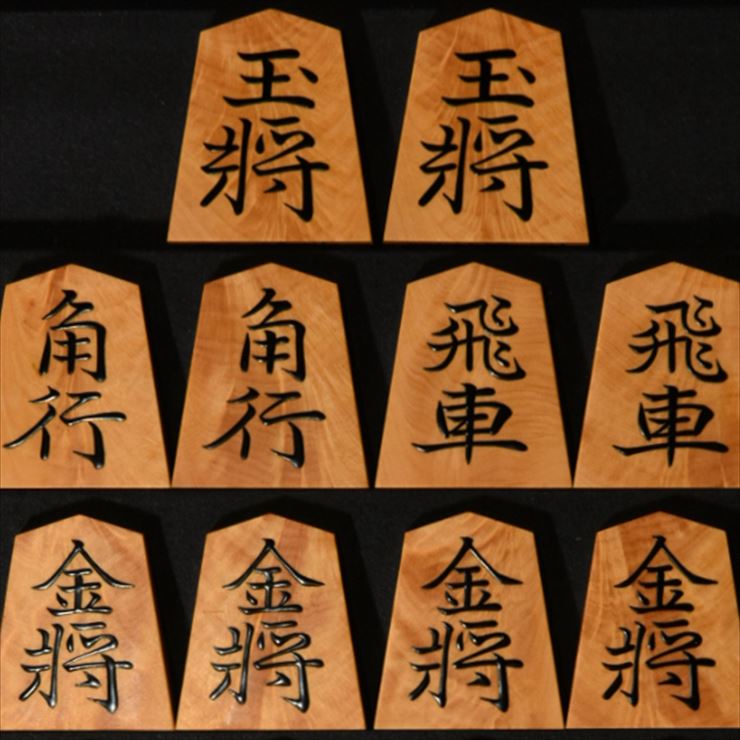 将棋駒　久徳作　奥野錦旗　稲妻杢　中古　e003