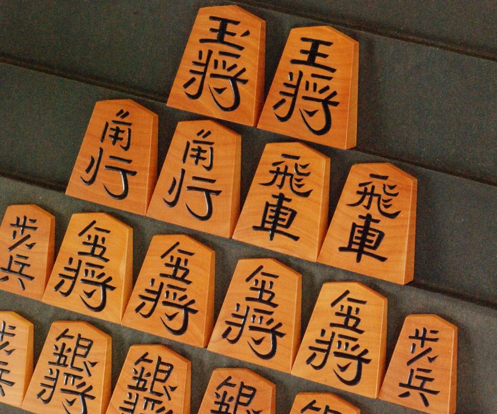 将棋駒　香月作　名人金光書（今上陛下大正天皇）献上