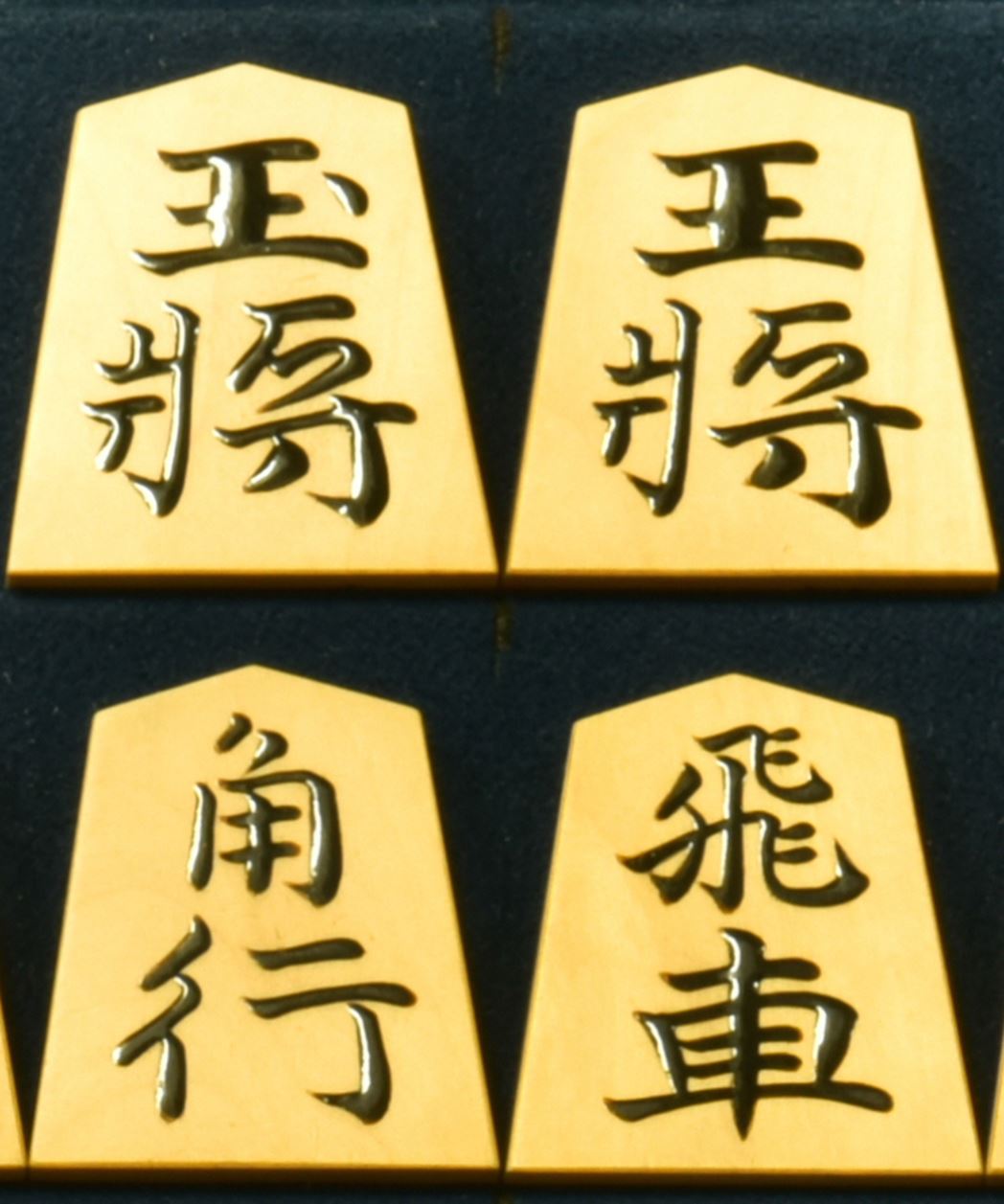 静山作　錦旗　盛揚