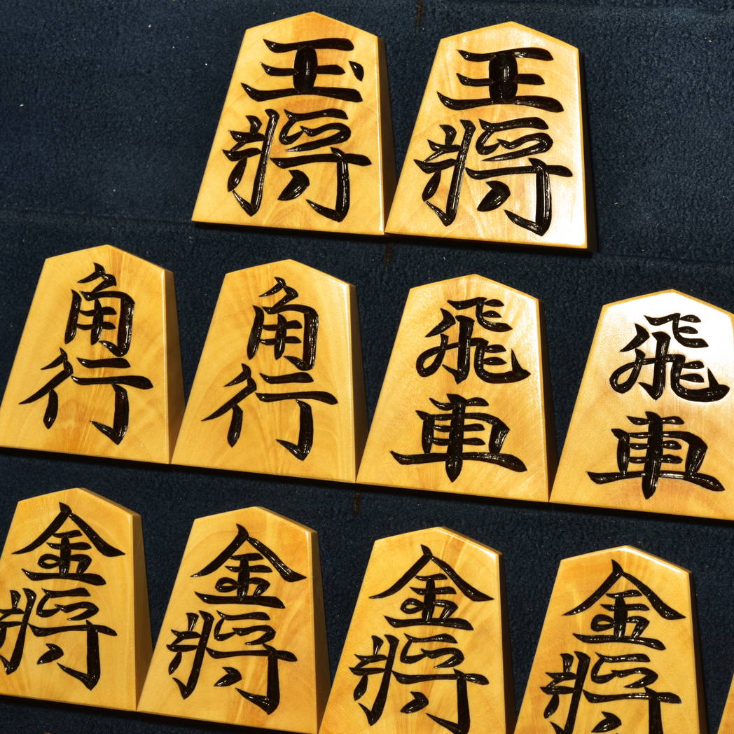 剣心作　清安　孔雀杢　彫駒