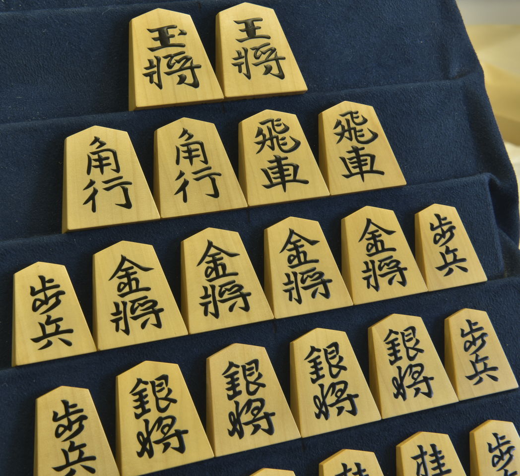 将棋駒　香月作　水無瀬書　盛揚