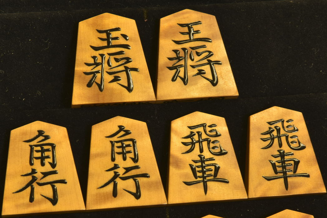 将棋駒　初代天竜作　昇竜　特上杢　盛揚