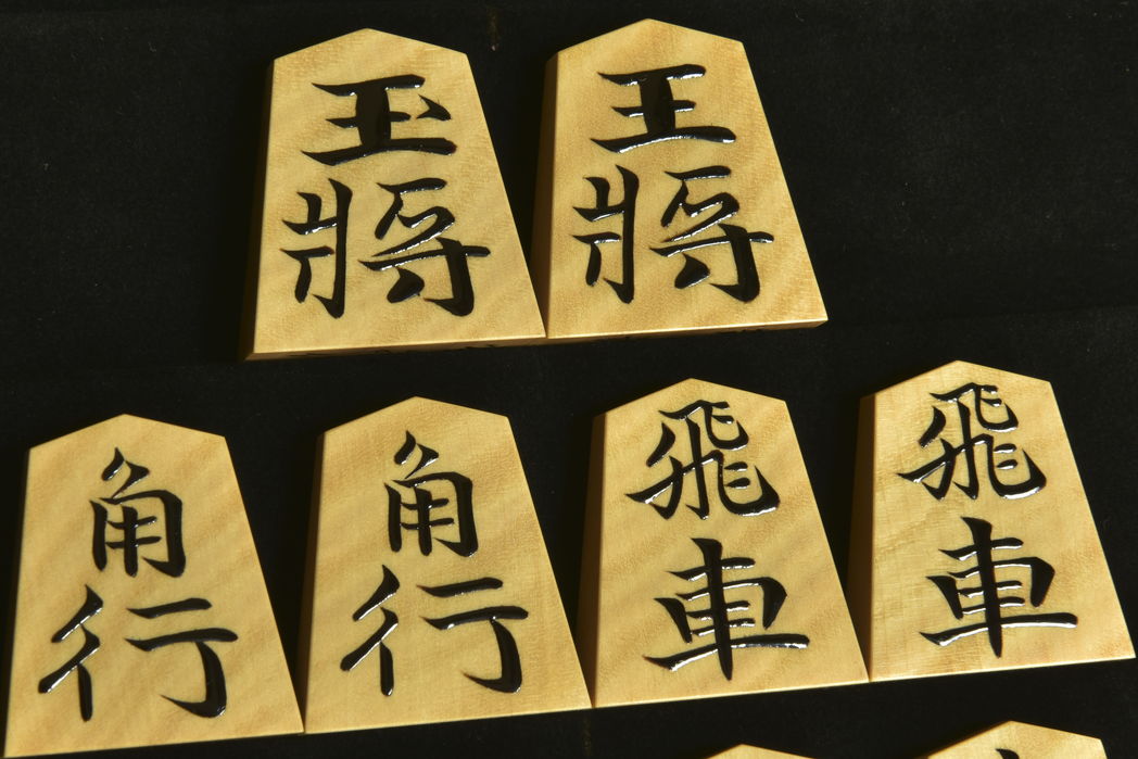 将棋駒　 寉峯作　錦旗　虎斑　盛揚