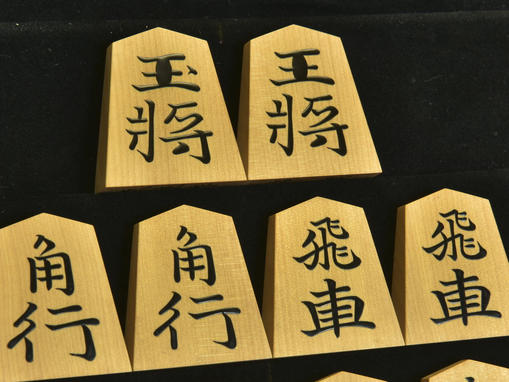 将棋駒　 久徳作　錦旗　特上柾　盛揚