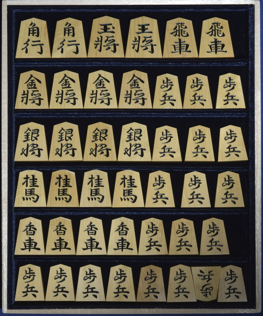 駒箱 　桐平型 中板付