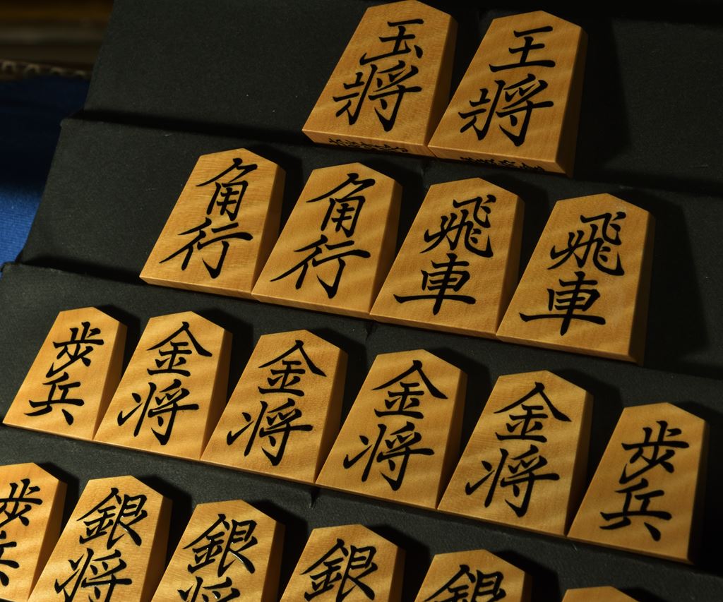 将棋駒　大竹竹風作　菱湖　虎斑極上