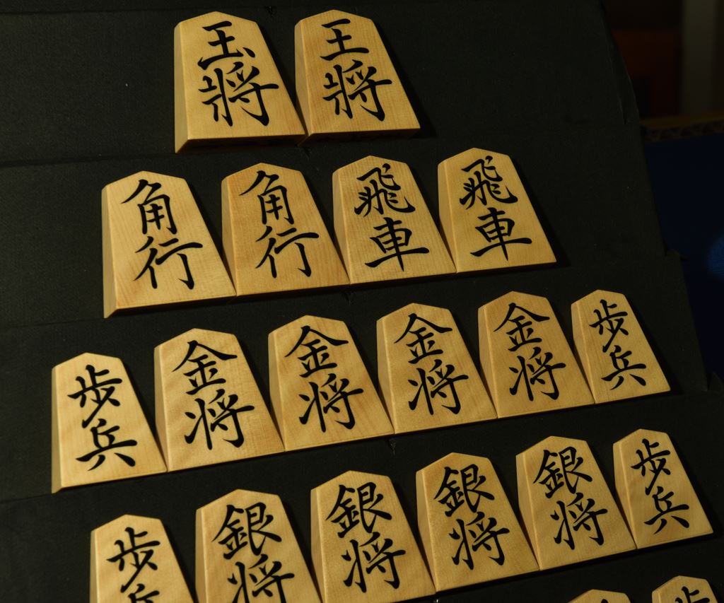 桐月作　菱湖　虎斑　盛揚
