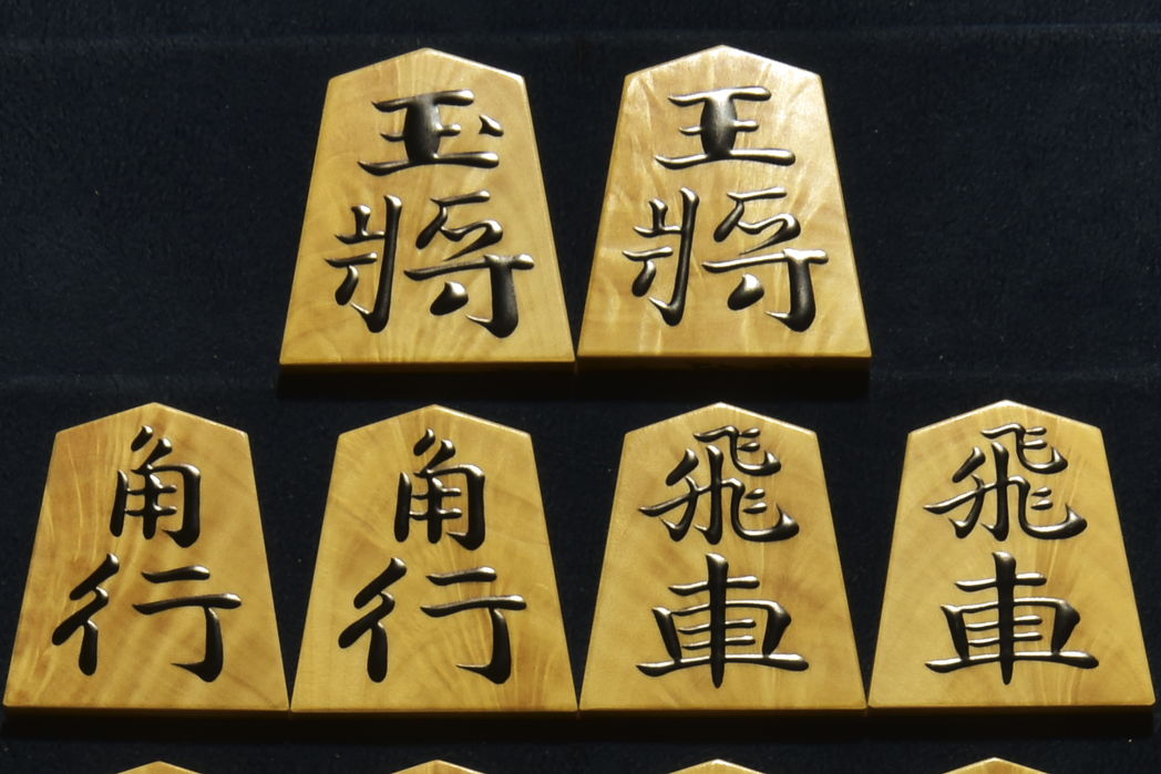 桐月作　錦旗　孔雀杢　盛揚