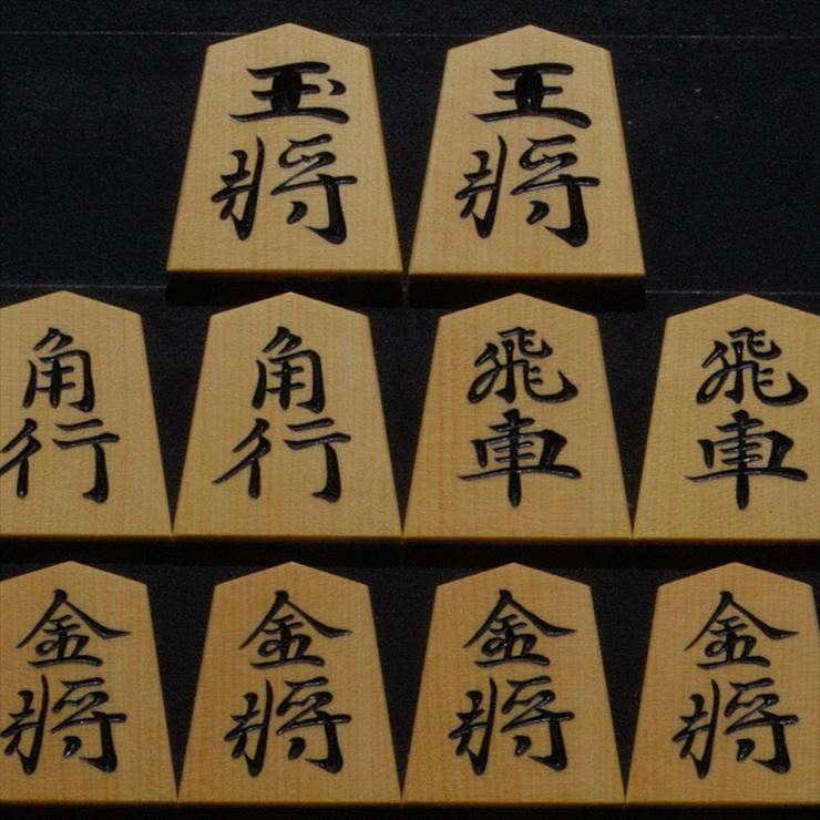 月山作　源兵衛清安　彫駒