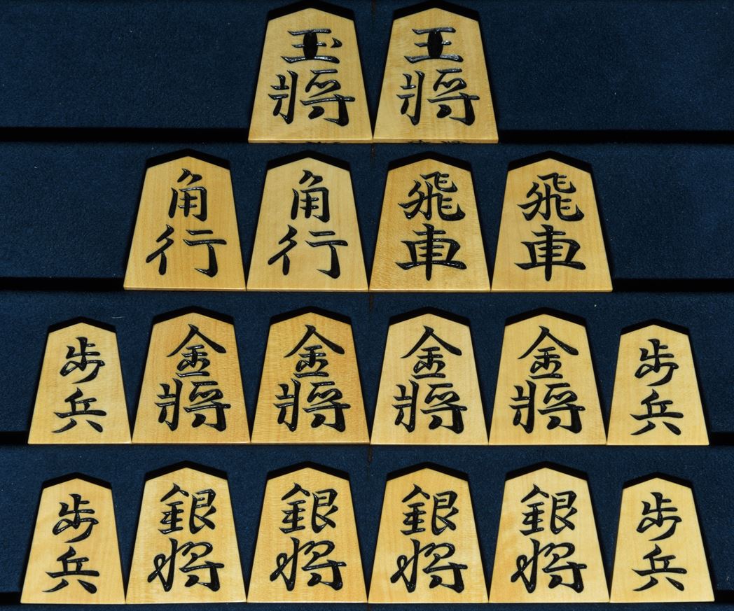 将棋駒　小楠作　錦旗　彫駒