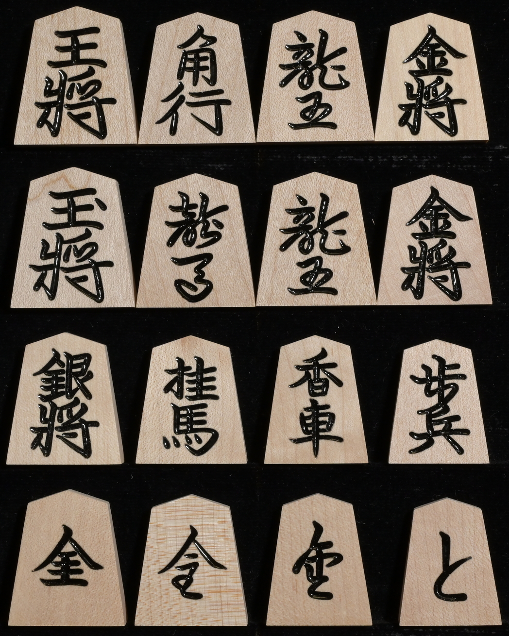 将棋駒　楓 上彫　