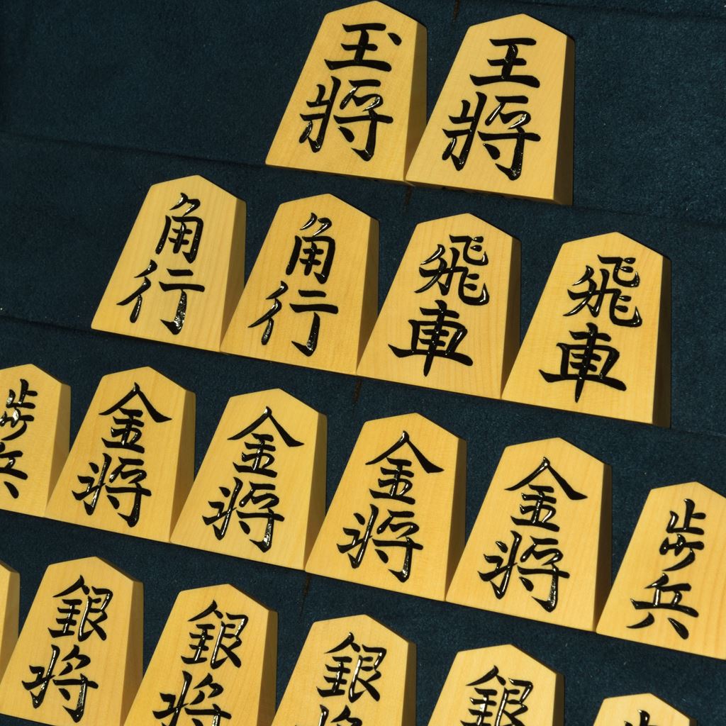 将棋駒　亘山作　金龍　彫駒