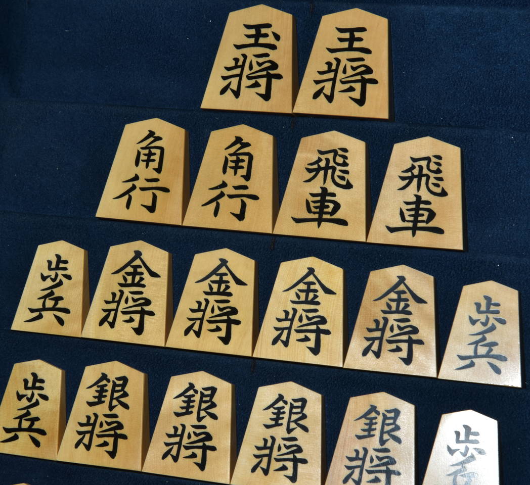 将棋駒　竹風作　自然木柾目　彫埋　昇竜