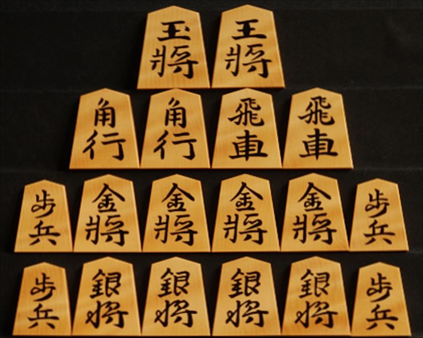 将棋駒　竹風作 斑入り　彫埋　錦旗