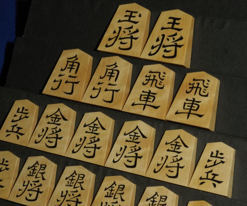 将棋駒　竹風作　根杢極上　彫埋　寉園