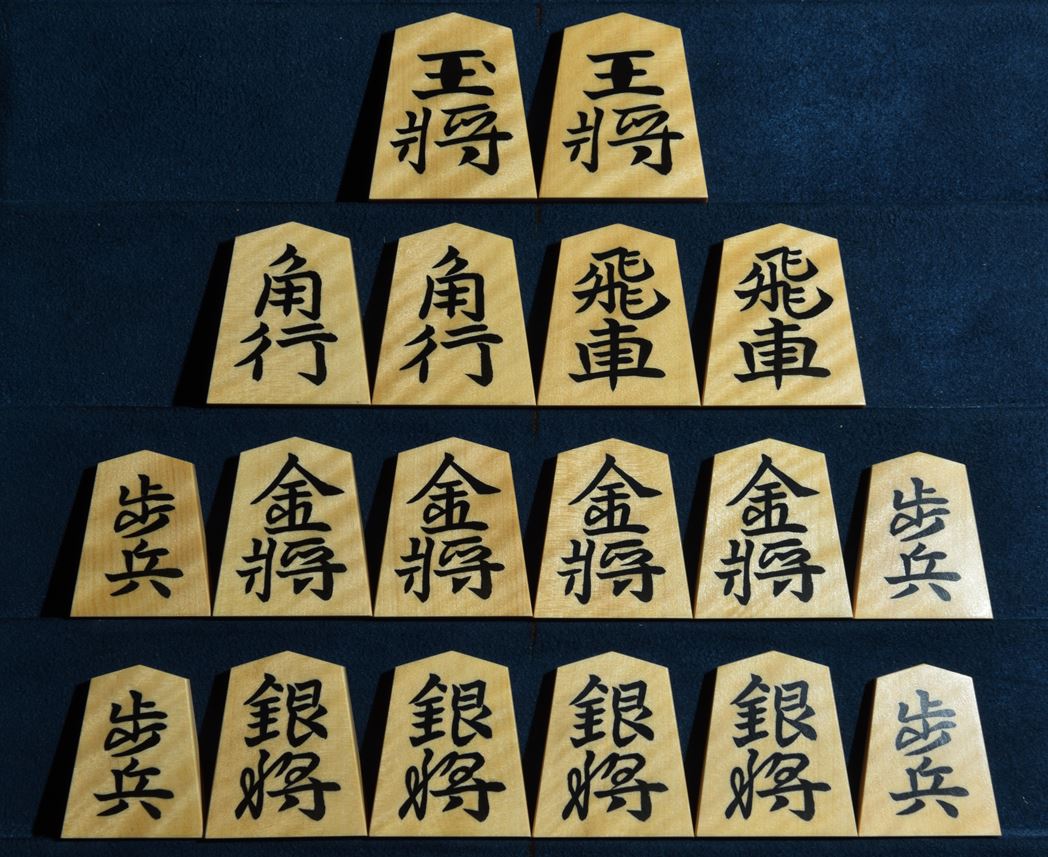 将棋駒　竹風作　天然木虎斑極上　彫埋　水無瀬