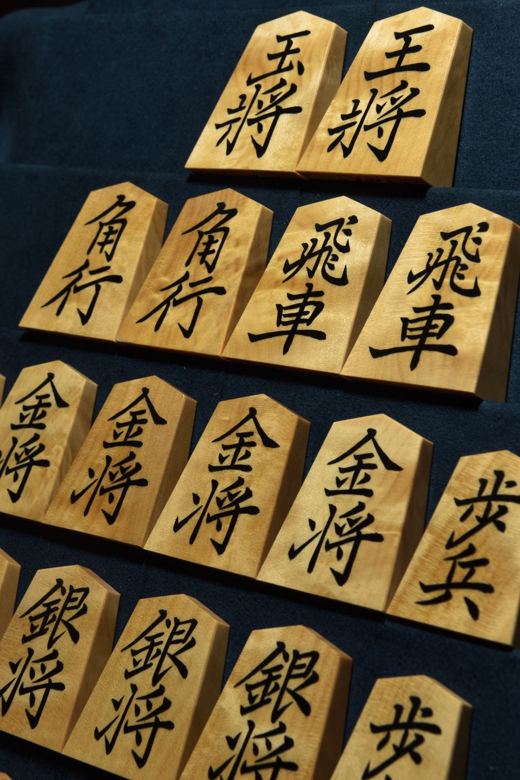 将棋駒　竹風作　根杢極上　彫埋　菱湖