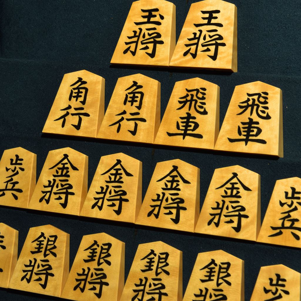 将棋駒　竹風作　杢極上　彫埋　昇竜
