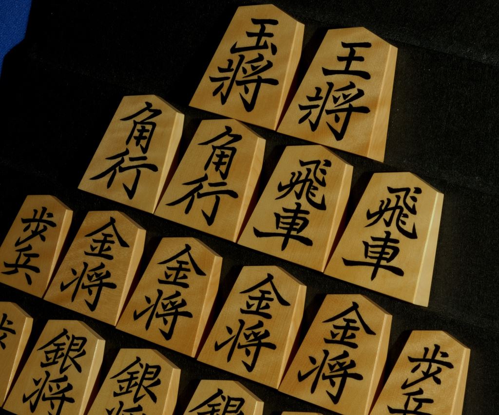 将棋駒　竹風作　虎斑極上　彫埋　菱湖