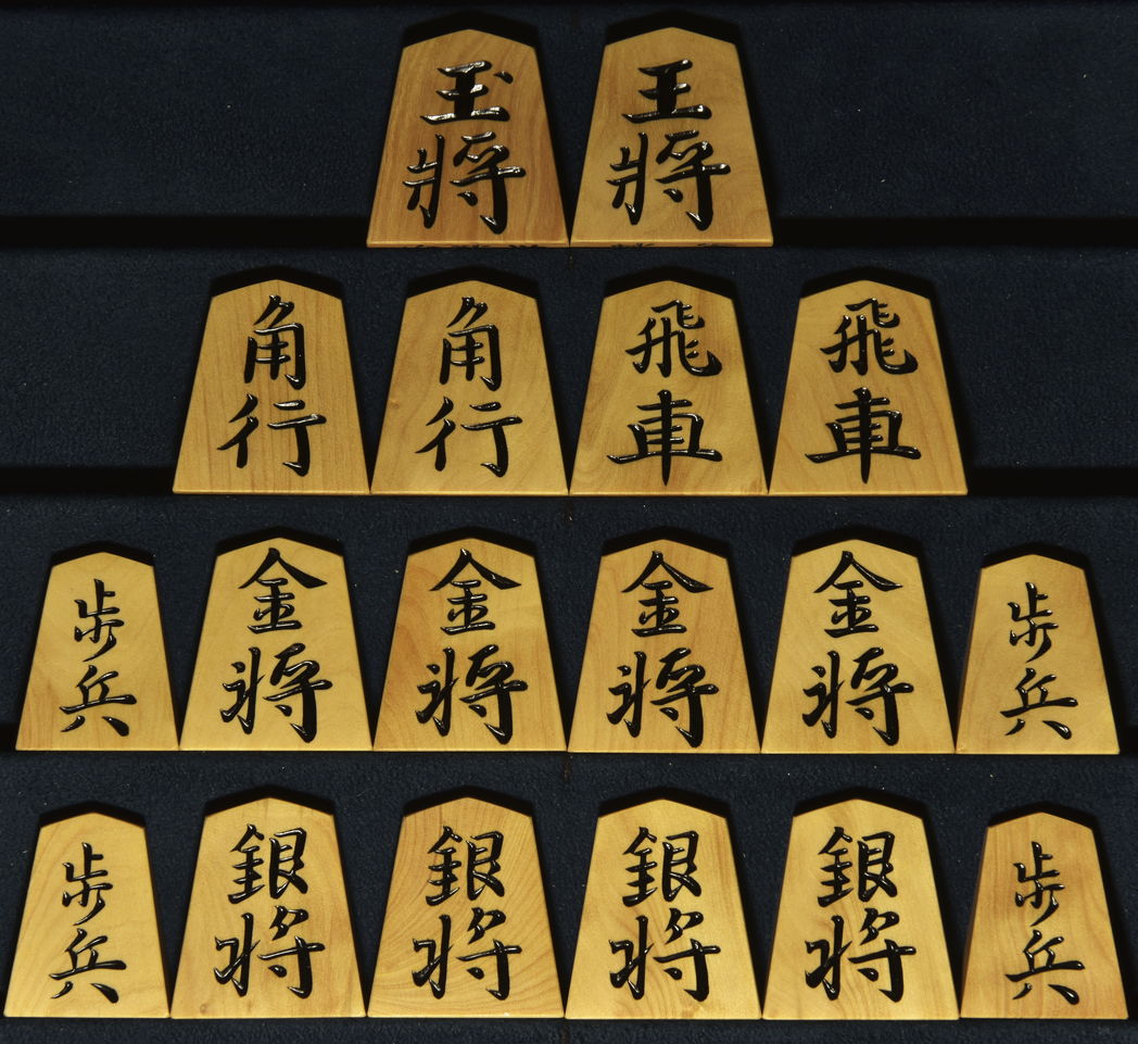 将棋駒　秀楽作　淇洲書　彫駒