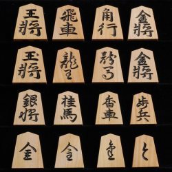 将棋駒　斧折　特上彫　晴月作