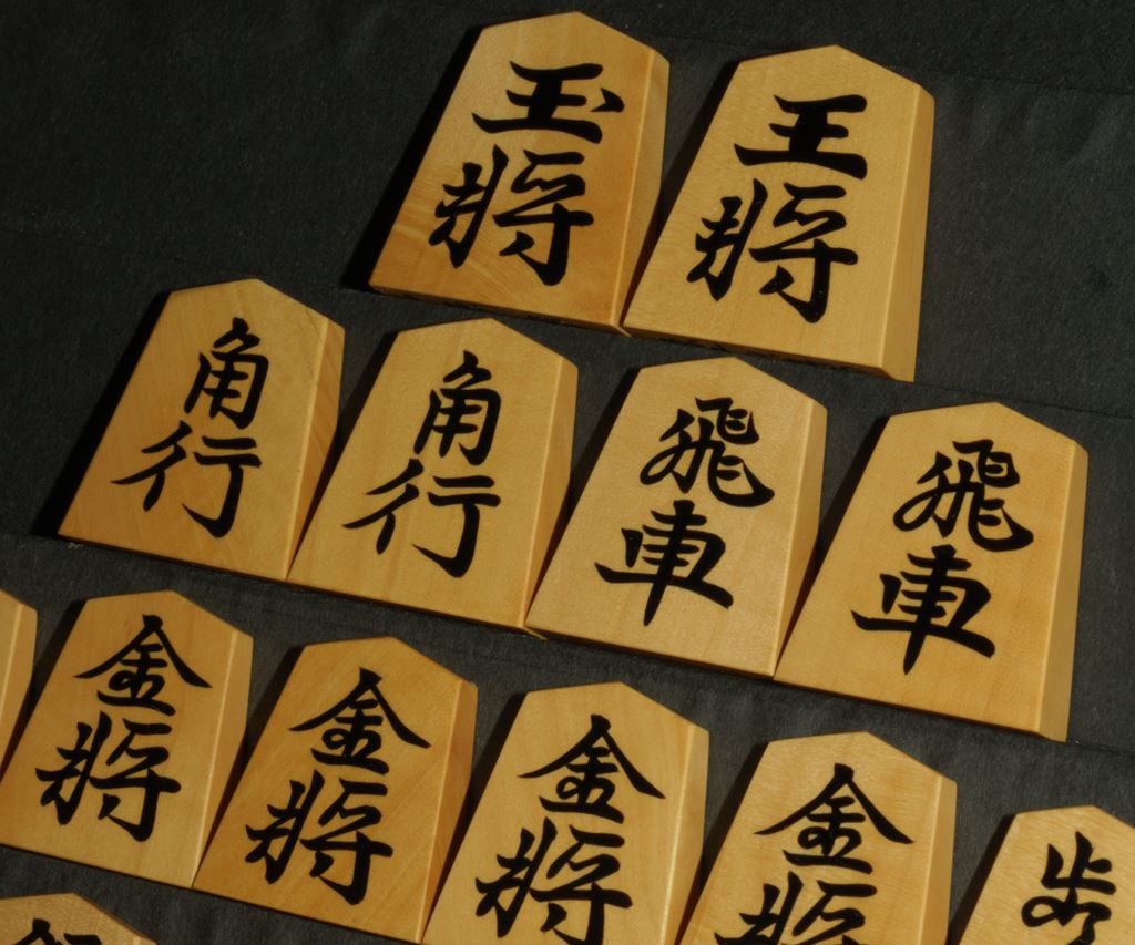 将棋駒　一平作　源兵衛清安　盛揚　中古　