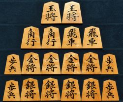 将棋駒　掬水作　穆堂書　杢　