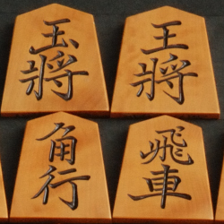 将棋駒　桂山作　彫駒　菱湖　中古未使用　
