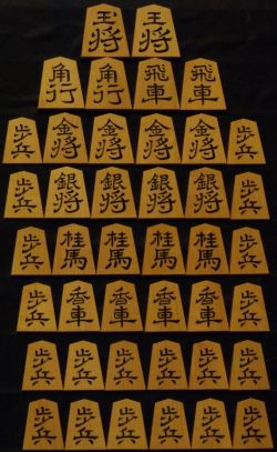 将棋駒　竹風作　特上彫特上木地　寉園