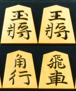 静山作　錦旗　盛揚