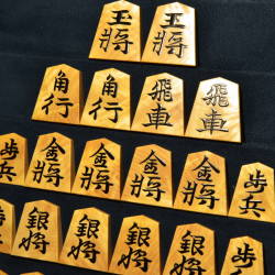将棋駒　寉峯作　錦旗　盛揚　