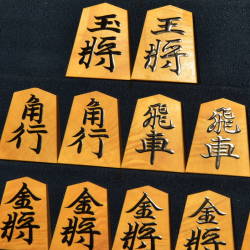 将棋駒　初代竹風作　清安書　根杢　盛揚