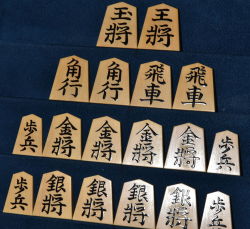 将棋駒　潜龍作　錦旗　盛揚　