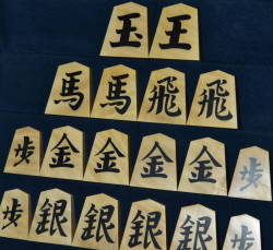 将棋駒　勝月作　一字　彫埋　杢