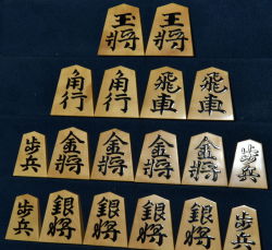将棋駒　静山作　水無瀬書　杢　盛揚