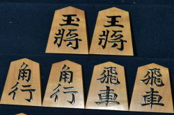 将棋駒　桂山作　錦旗　盛揚