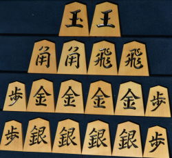 将棋駒　月山作　一字彫　　彫駒