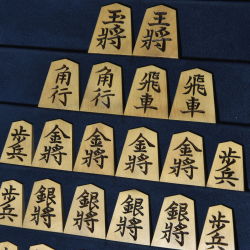 将棋駒　影水作　山華石書　彫駒